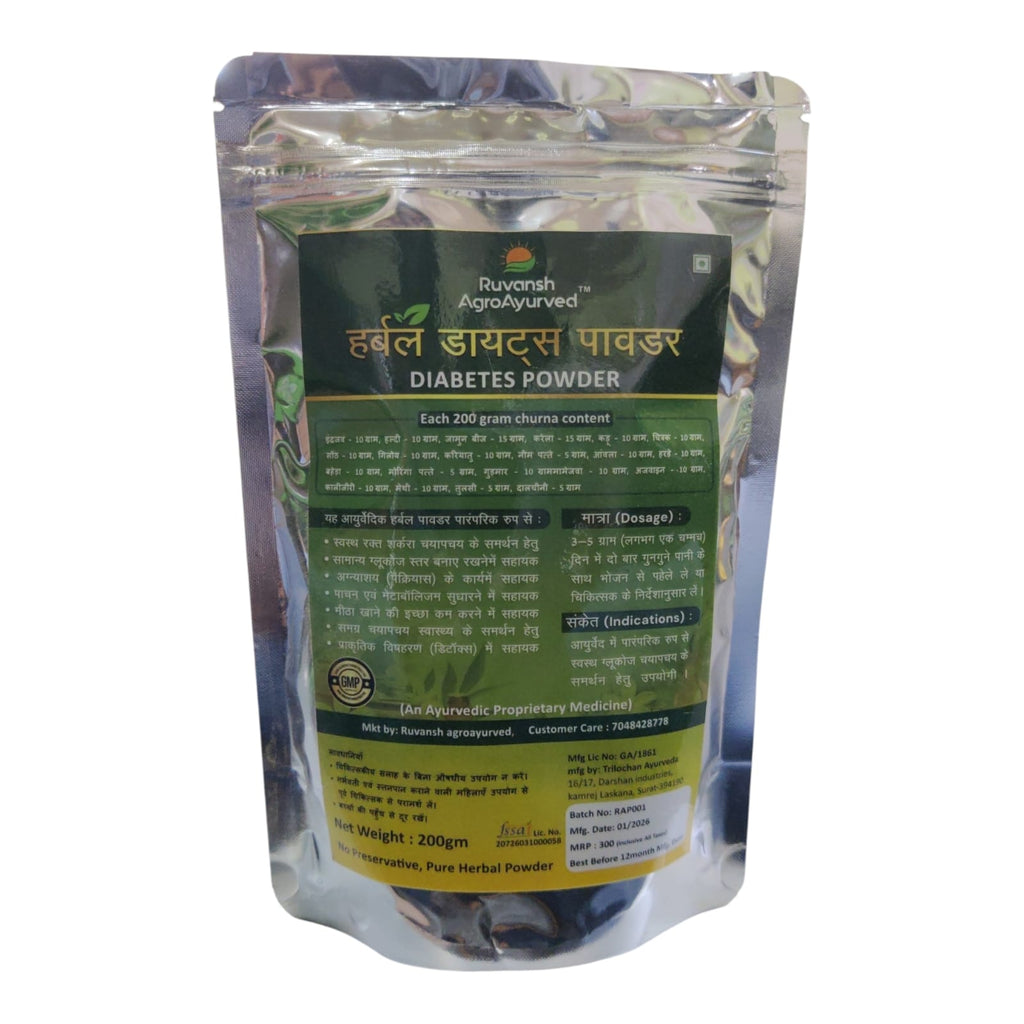 Herbal diatus powder 200gm